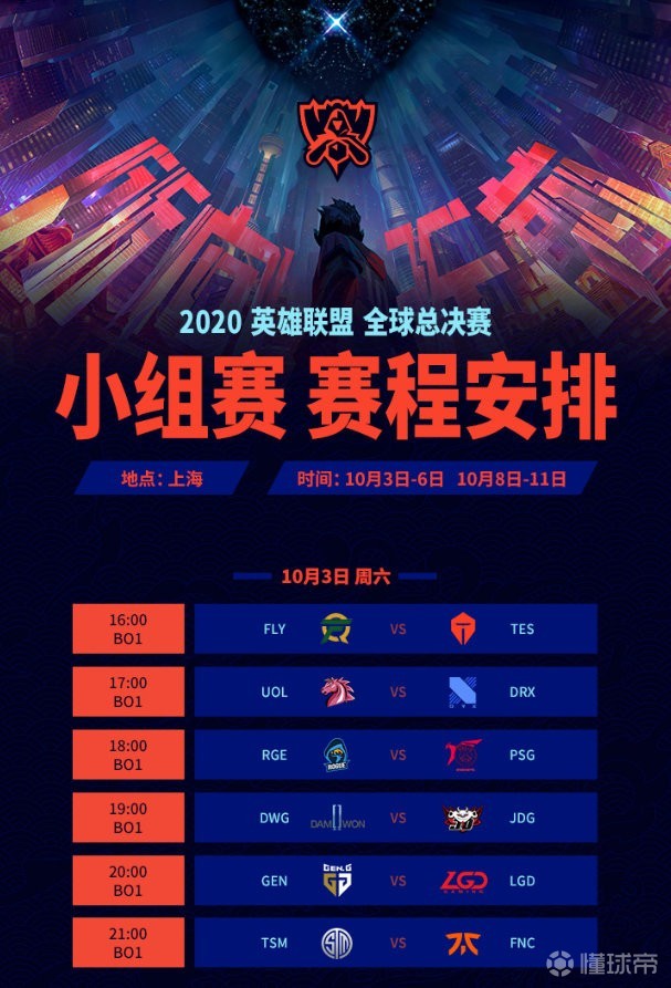 TSM碾压100T，Canyon操刀奇招英雄翻盘顶尖较量成都决赛之夜，让粉丝疯狂欢呼