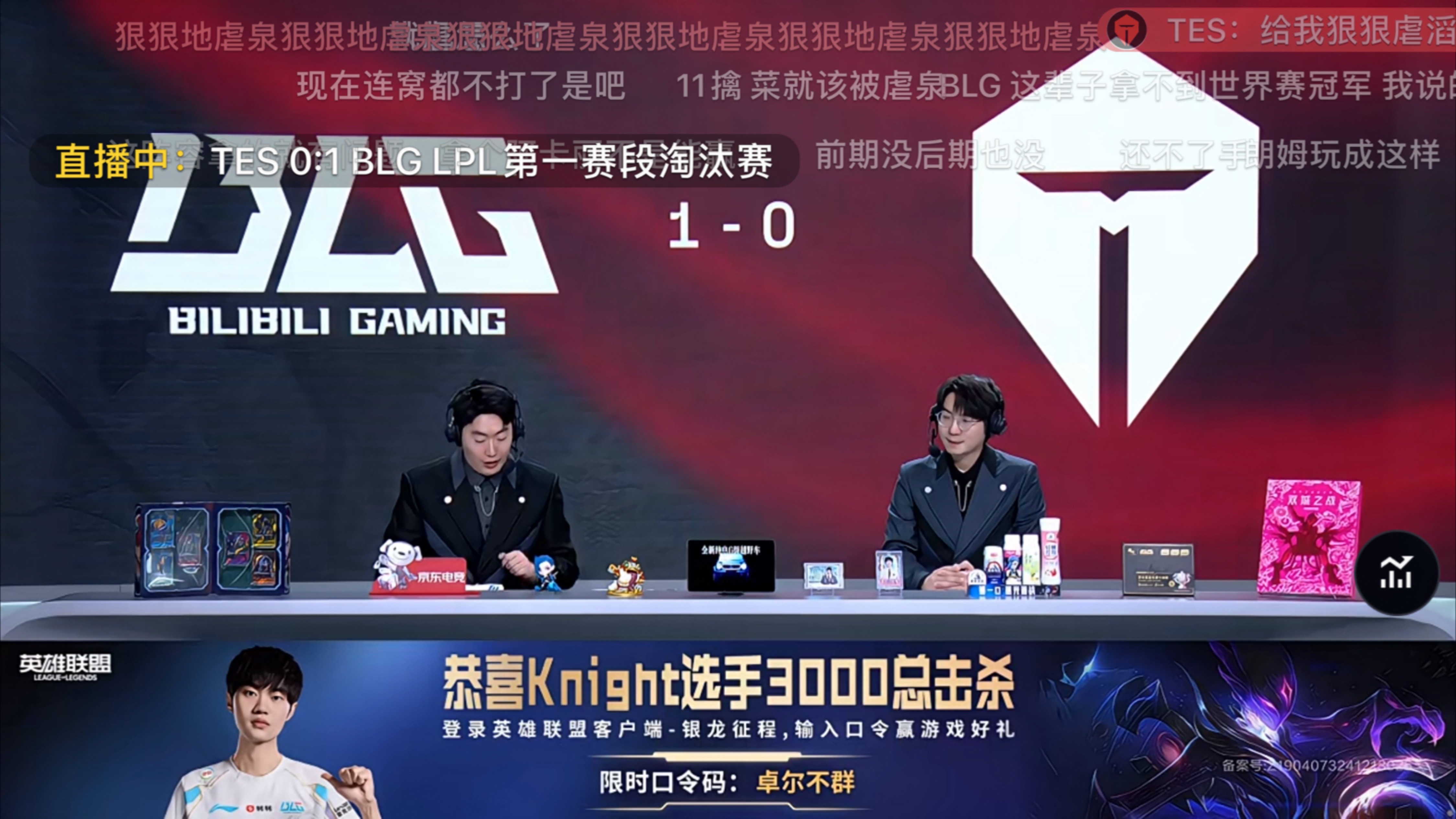 FLY轻取FPX，Kanavi关键团战开团秒人焦点之战八强赛，引爆全场热议