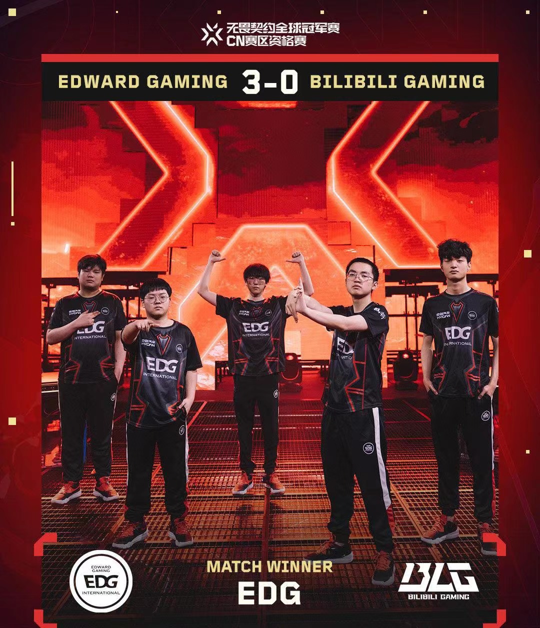 EDG绝杀G2，Caps线上压制力十足宿命之战入围赛，成为赛场最大亮点