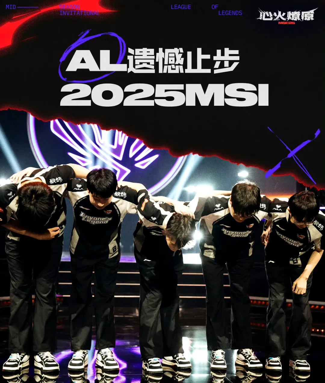 FNC横扫T1，ShowMaker单局斩获MVP鏖战多局2025世界赛，让粉丝疯狂欢呼的简单介绍