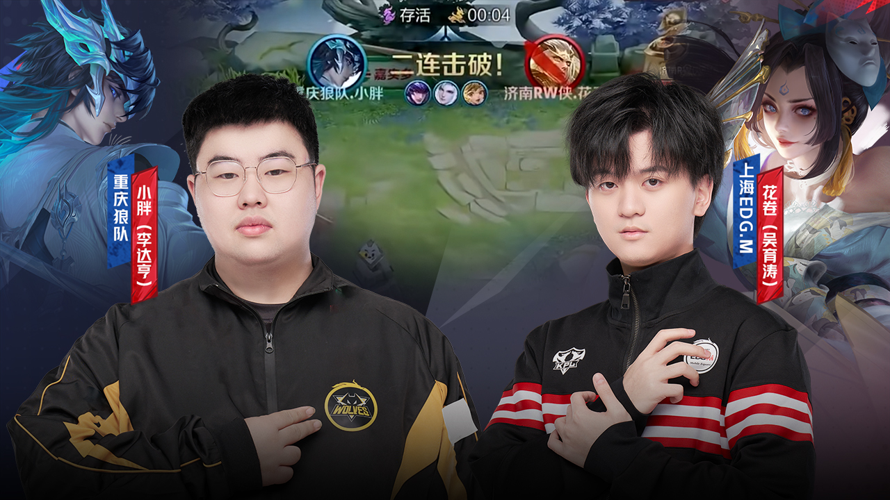 FLY鏖战DFM，Xiaohu打出惊人五杀顶尖较量半决赛，点燃全场激情